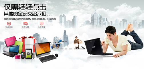 尚數(shù)碼-善融商務個人商城 一站式數(shù)碼產(chǎn)品與技術服務專家